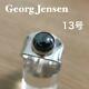 Georg Jensen Ring #124 Sterling Silver Denmark Jewelry #13503